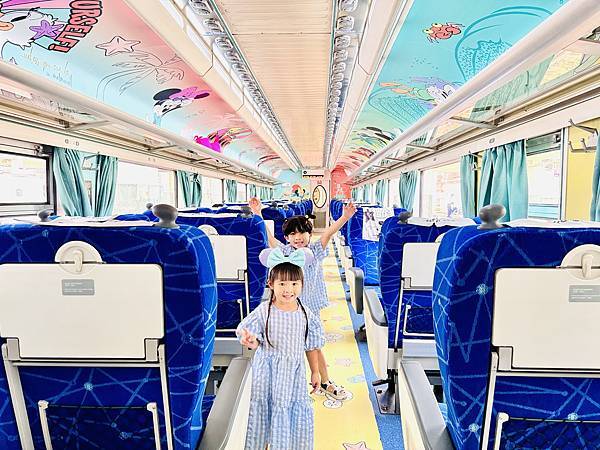 ★環島之星夢想號--迪士尼列車★ 全台最夢幻台鐵列車,環島一 ★環島之星夢想號--迪士尼列車★ 全台最夢幻台鐵列車,環島一