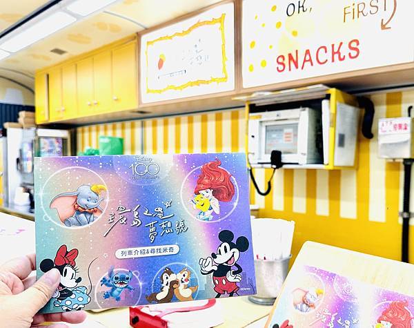 ★環島之星夢想號--迪士尼列車★ 全台最夢幻台鐵列車,環島一 ★環島之星夢想號--迪士尼列車★ 全台最夢幻台鐵列車,環島一