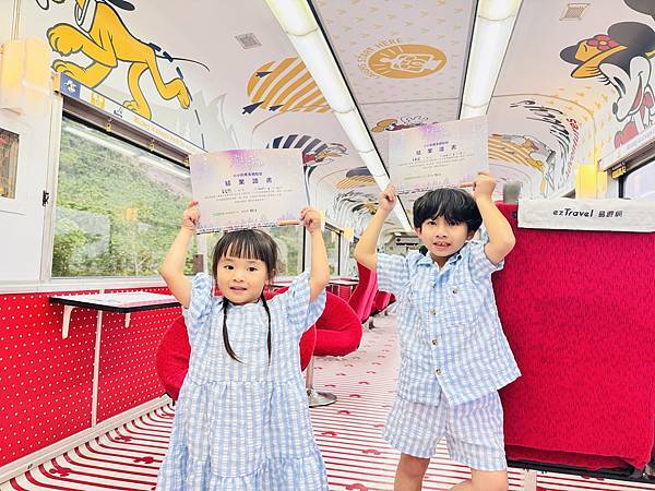 ★環島之星夢想號--迪士尼列車★ 全台最夢幻台鐵列車,環島一 ★環島之星夢想號--迪士尼列車★ 全台最夢幻台鐵列車,環島一