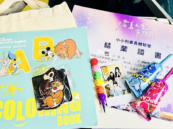 ★環島之星夢想號--迪士尼列車★ 全台最夢幻台鐵列車,環島一 ★環島之星夢想號--迪士尼列車★ 全台最夢幻台鐵列車,環島一