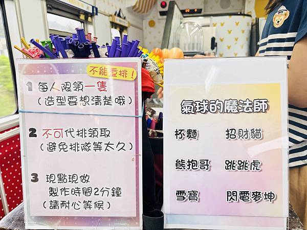 ★環島之星夢想號--迪士尼列車★ 全台最夢幻台鐵列車,環島一 ★環島之星夢想號--迪士尼列車★ 全台最夢幻台鐵列車,環島一