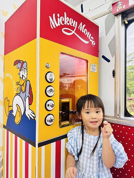 ★環島之星夢想號--迪士尼列車★ 全台最夢幻台鐵列車,環島一 ★環島之星夢想號--迪士尼列車★ 全台最夢幻台鐵列車,環島一