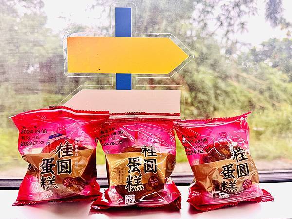 ★環島之星夢想號--迪士尼列車★ 全台最夢幻台鐵列車,環島一 ★環島之星夢想號--迪士尼列車★ 全台最夢幻台鐵列車,環島一