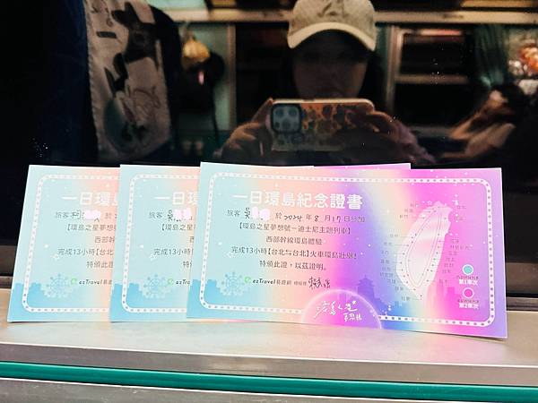 ★環島之星夢想號--迪士尼列車★ 全台最夢幻台鐵列車,環島一 ★環島之星夢想號--迪士尼列車★ 全台最夢幻台鐵列車,環島一