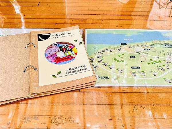 ★苗栗露營住宿推薦★『小巷清風』全台第一座全面採用AIRST ★苗栗露營住宿推薦★『小巷清風』全台第一座全面採用AIRST