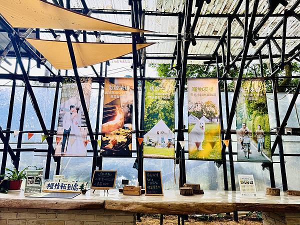 ★苗栗懶人露營推薦★ ★苗栗懶人露營推薦★