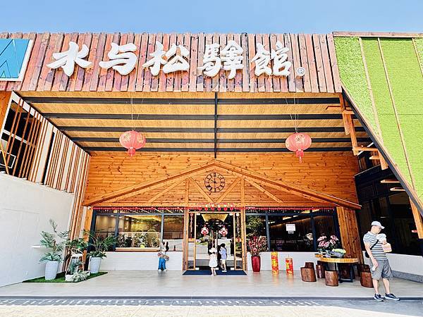 ★南投露營住宿推薦★『水与松森林莊園』免裝備豪華露營,絕美的 ★南投露營住宿推薦★『水与松森林莊園』免裝備豪華露營,絕美的