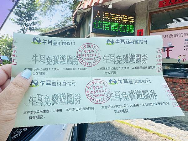 ★南投露營住宿推薦★『水与松森林莊園』免裝備豪華露營,絕美的 ★南投露營住宿推薦★『水与松森林莊園』免裝備豪華露營,絕美的