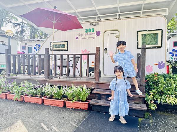 ★嘉義露營住宿推薦★『詩情花園渡假村』一泊二食豪華露營車只要 ★嘉義露營住宿推薦★『詩情花園渡假村』一泊二食豪華露營車只要