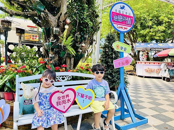 ★嘉義露營住宿推薦★『詩情花園渡假村』一泊二食豪華露營車只要 ★嘉義露營住宿推薦★『詩情花園渡假村』一泊二食豪華露營車只要