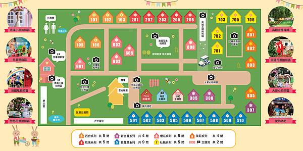 ★嘉義露營住宿推薦★『詩情花園渡假村』一泊二食豪華露營車只要 ★嘉義露營住宿推薦★『詩情花園渡假村』一泊二食豪華露營車只要