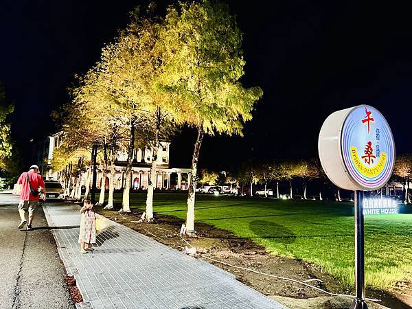 ★宜蘭親子住宿推薦★白宮渡假勝地 ★宜蘭親子住宿推薦★白宮渡假勝地