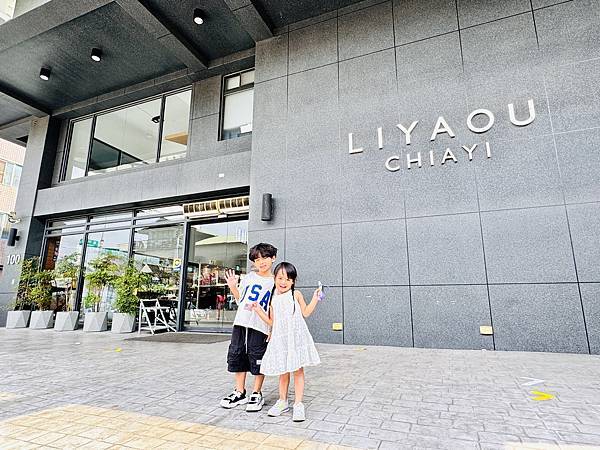 ★嘉義親子住宿推薦★『里亞行旅』 ★嘉義親子住宿推薦★『里亞行旅』