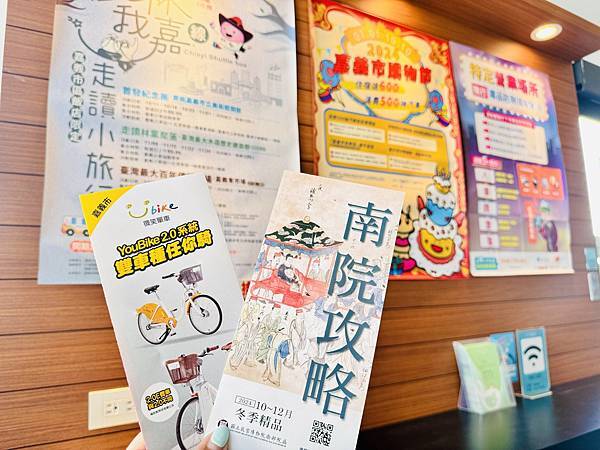 ★嘉義親子住宿推薦★『里亞行旅』 ★嘉義親子住宿推薦★『里亞行旅』