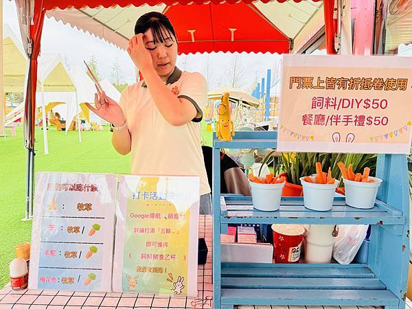 ★嘉義親子景點推薦★嘉義最新親子農場樂園『萌寵村』 ★嘉義親子景點推薦★嘉義最新親子農場樂園『萌寵村』