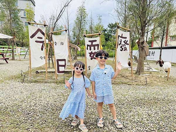 ★嘉義親子景點推薦★嘉義最新親子農場樂園『萌寵村』 ★嘉義親子景點推薦★嘉義最新親子農場樂園『萌寵村』