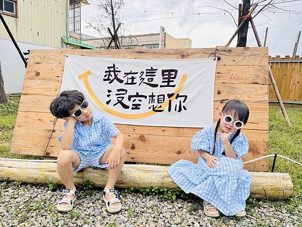 ★嘉義親子景點推薦★嘉義最新親子農場樂園『萌寵村』 ★嘉義親子景點推薦★嘉義最新親子農場樂園『萌寵村』