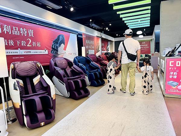 ★台北★輝葉實體福利品特賣會,全館下殺2折起!!輝葉按摩椅聯 ★台北★輝葉實體福利品特賣會,全館下殺2折起!!輝葉按摩椅聯