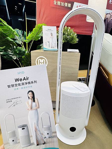 ★台北★輝葉實體福利品特賣會,全館下殺2折起!!輝葉按摩椅聯 ★台北★輝葉實體福利品特賣會,全館下殺2折起!!輝葉按摩椅聯