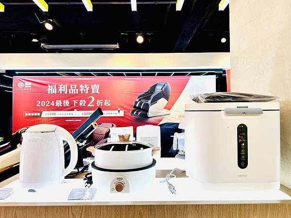 ★台北★輝葉實體福利品特賣會,全館下殺2折起!!輝葉按摩椅聯 ★台北★輝葉實體福利品特賣會,全館下殺2折起!!輝葉按摩椅聯