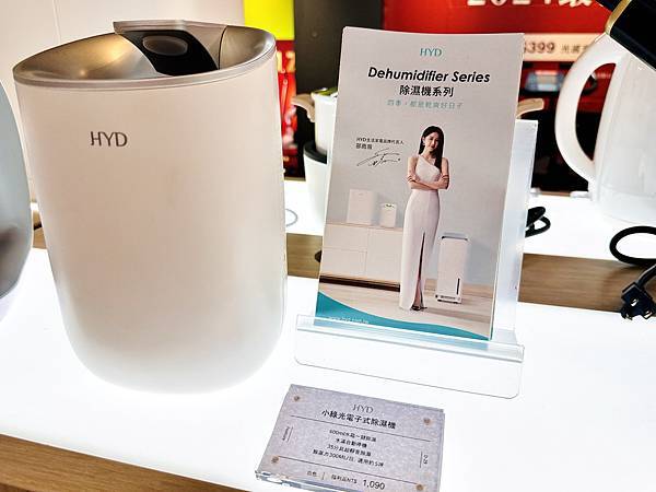 ★台北★輝葉實體福利品特賣會,全館下殺2折起!!輝葉按摩椅聯 ★台北★輝葉實體福利品特賣會,全館下殺2折起!!輝葉按摩椅聯