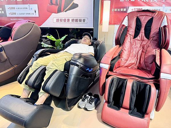 ★台北★輝葉實體福利品特賣會,全館下殺2折起!!輝葉按摩椅聯 ★台北★輝葉實體福利品特賣會,全館下殺2折起!!輝葉按摩椅聯