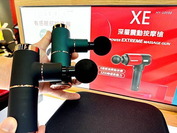 ★台北★輝葉實體福利品特賣會,全館下殺2折起!!輝葉按摩椅聯 ★台北★輝葉實體福利品特賣會,全館下殺2折起!!輝葉按摩椅聯