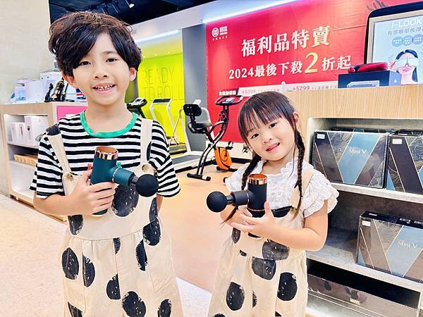 ★台北★輝葉實體福利品特賣會,全館下殺2折起!!輝葉按摩椅聯 ★台北★輝葉實體福利品特賣會,全館下殺2折起!!輝葉按摩椅聯