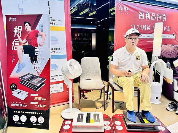 ★台北★輝葉實體福利品特賣會,全館下殺2折起!!輝葉按摩椅聯 ★台北★輝葉實體福利品特賣會,全館下殺2折起!!輝葉按摩椅聯