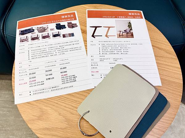 ★台北★輝葉實體福利品特賣會,全館下殺2折起!!輝葉按摩椅聯 ★台北★輝葉實體福利品特賣會,全館下殺2折起!!輝葉按摩椅聯