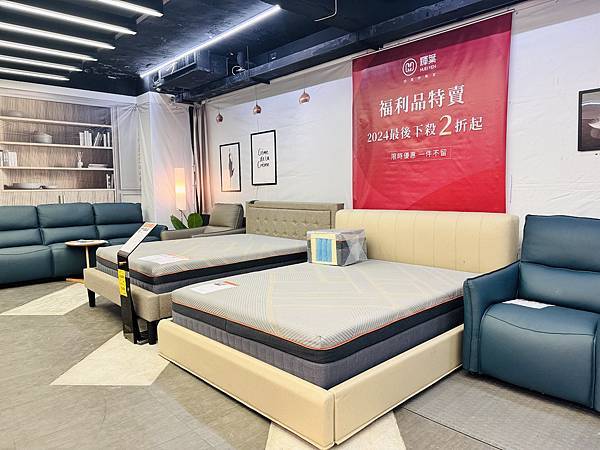 ★台北★輝葉實體福利品特賣會,全館下殺2折起!!輝葉按摩椅聯 ★台北★輝葉實體福利品特賣會,全館下殺2折起!!輝葉按摩椅聯