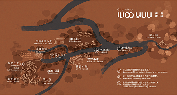 資產-2-1 資產-2-1