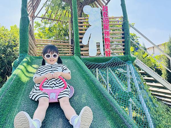 ★彰化親子景點推薦★彰化田尾最新『有樂莊園』百元門票全額抵, ★彰化親子景點推薦★彰化田尾最新『有樂莊園』百元門票全額抵,