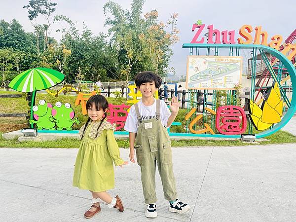 ★南投親子景點推薦★南投竹山最新特色遊戲場『竹夢親子公園』, ★南投親子景點推薦★南投竹山最新特色遊戲場『竹夢親子公園』,