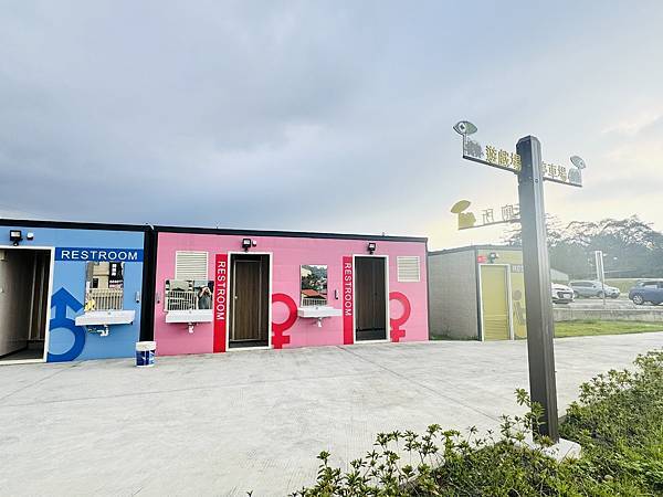 ★南投親子景點推薦★南投竹山最新特色遊戲場『竹夢親子公園』, ★南投親子景點推薦★南投竹山最新特色遊戲場『竹夢親子公園』,