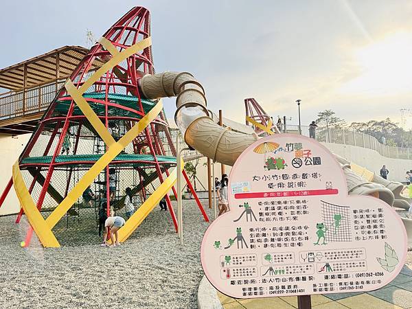 ★南投親子景點推薦★南投竹山最新特色遊戲場『竹夢親子公園』, ★南投親子景點推薦★南投竹山最新特色遊戲場『竹夢親子公園』,