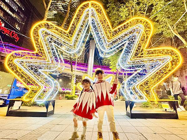 ★新北景點活動推薦★2024新北歡樂耶誕城,超絢麗的魔幻之城 ★新北景點活動推薦★2024新北歡樂耶誕城,超絢麗的魔幻之城