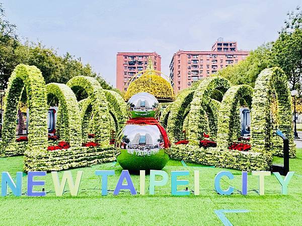 ★新北景點活動推薦★2024新北歡樂耶誕城,超絢麗的魔幻之城 ★新北景點活動推薦★2024新北歡樂耶誕城,超絢麗的魔幻之城