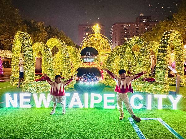 ★新北景點活動推薦★2024新北歡樂耶誕城,超絢麗的魔幻之城 ★新北景點活動推薦★2024新北歡樂耶誕城,超絢麗的魔幻之城