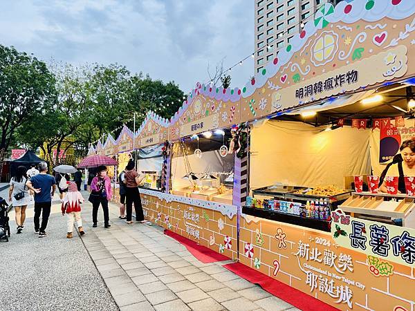 ★新北景點活動推薦★2024新北歡樂耶誕城,超絢麗的魔幻之城 ★新北景點活動推薦★2024新北歡樂耶誕城,超絢麗的魔幻之城