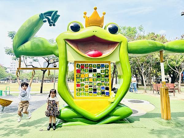 ★嘉義親子景點推薦★超萌青蛙主題『文化公園-諸羅樹蛙遊戲場』 ★嘉義親子景點推薦★超萌青蛙主題『文化公園-諸羅樹蛙遊戲場』