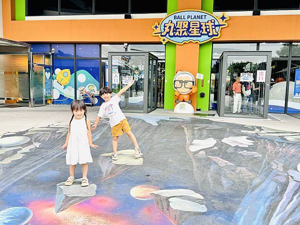 ★嘉義親子景點推薦★超好拍星際主題『丸聚星球』,一秒到夢幻星 ★嘉義親子景點推薦★超好拍星際主題『丸聚星球』,一秒到夢幻星