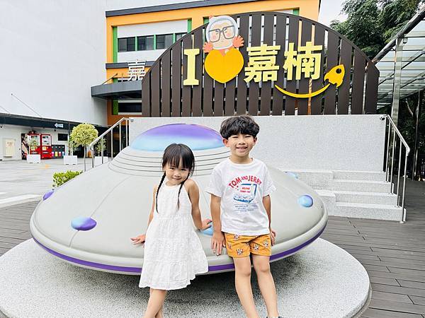 ★嘉義親子景點推薦★超好拍星際主題『丸聚星球』,一秒到夢幻星 ★嘉義親子景點推薦★超好拍星際主題『丸聚星球』,一秒到夢幻星