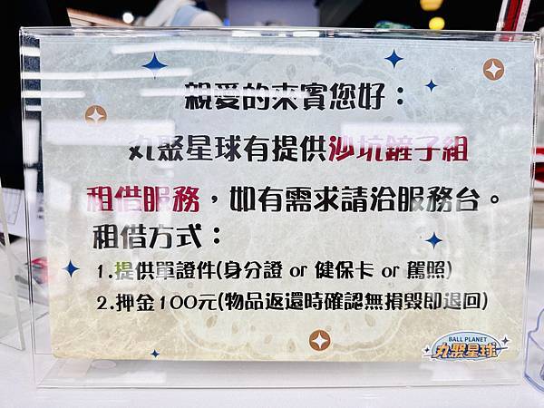 ★嘉義親子景點推薦★超好拍星際主題『丸聚星球』,一秒到夢幻星 ★嘉義親子景點推薦★超好拍星際主題『丸聚星球』,一秒到夢幻星