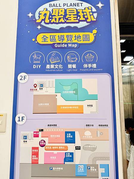 ★嘉義親子景點推薦★超好拍星際主題『丸聚星球』,一秒到夢幻星 ★嘉義親子景點推薦★超好拍星際主題『丸聚星球』,一秒到夢幻星