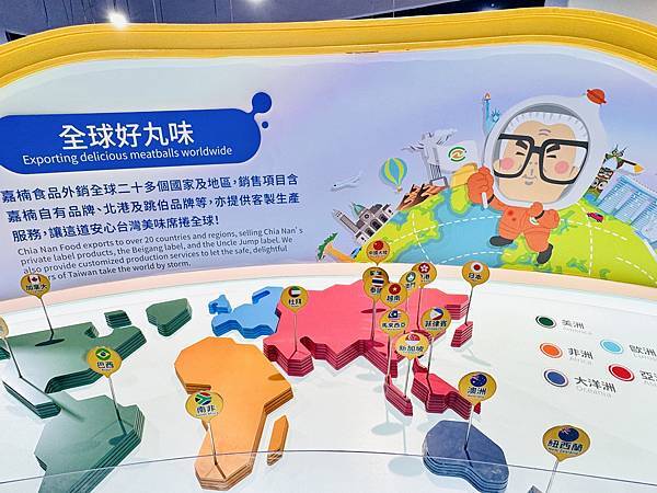 ★嘉義親子景點推薦★超好拍星際主題『丸聚星球』,一秒到夢幻星 ★嘉義親子景點推薦★超好拍星際主題『丸聚星球』,一秒到夢幻星