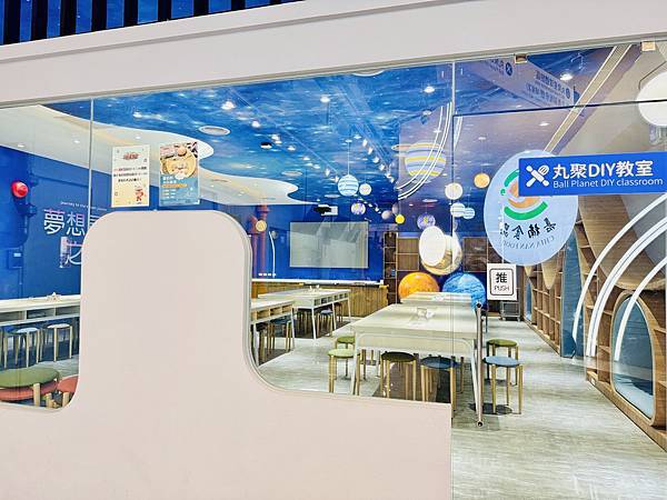 ★嘉義親子景點推薦★超好拍星際主題『丸聚星球』,一秒到夢幻星 ★嘉義親子景點推薦★超好拍星際主題『丸聚星球』,一秒到夢幻星