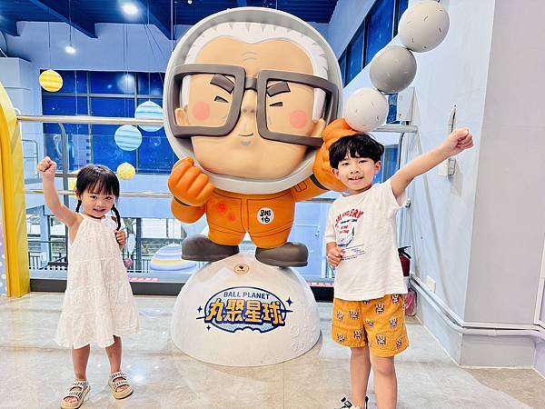 ★嘉義親子景點推薦★超好拍星際主題『丸聚星球』,一秒到夢幻星 ★嘉義親子景點推薦★超好拍星際主題『丸聚星球』,一秒到夢幻星