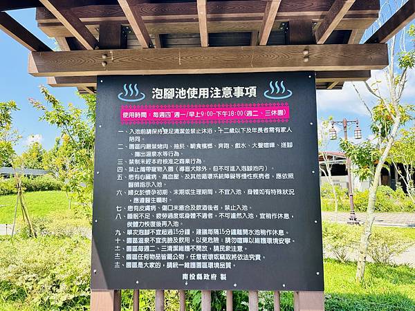 ★南投親子景點推薦★ ★南投親子景點推薦★