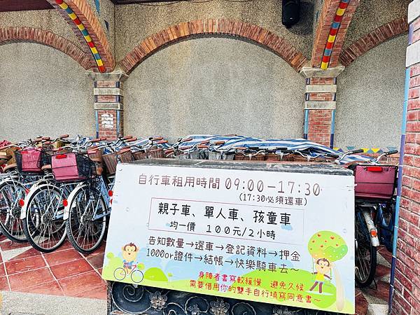 ★宜蘭親子景點推薦★ ★宜蘭親子景點推薦★